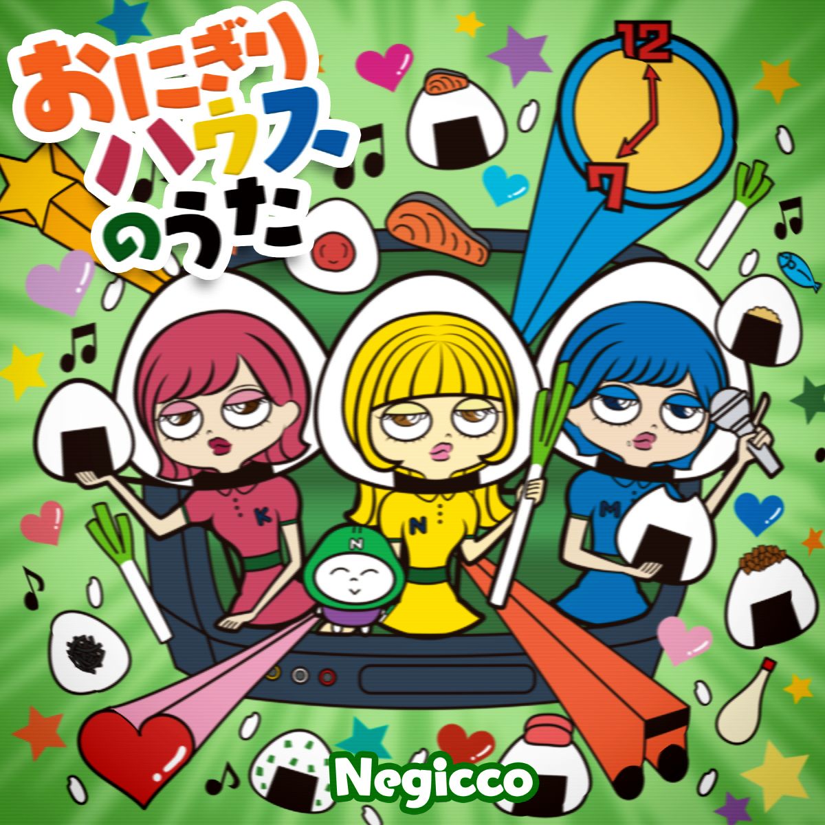 【CD】Negicco / おにぎりハウスのうた