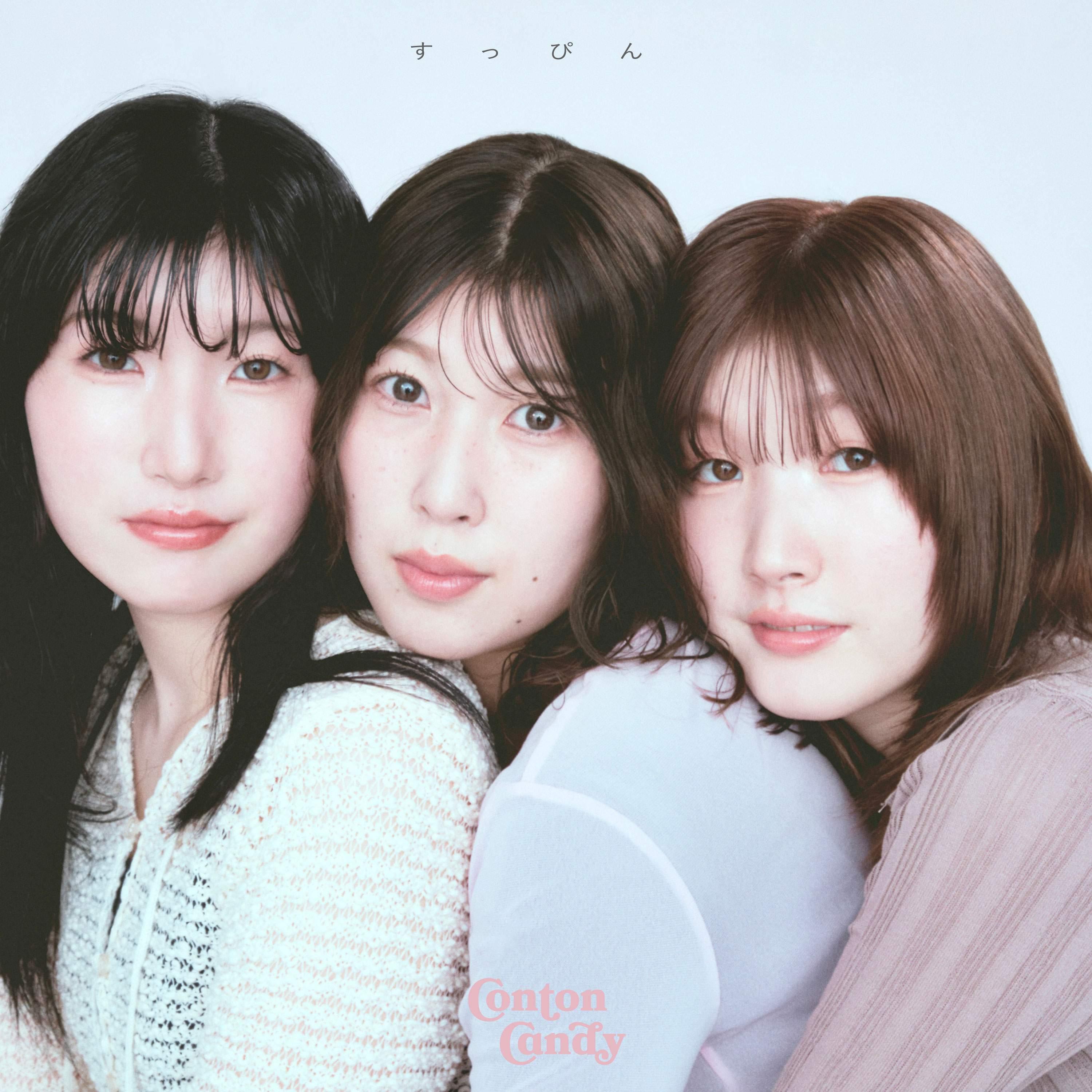 Major 1st Full Album [すっぴん]