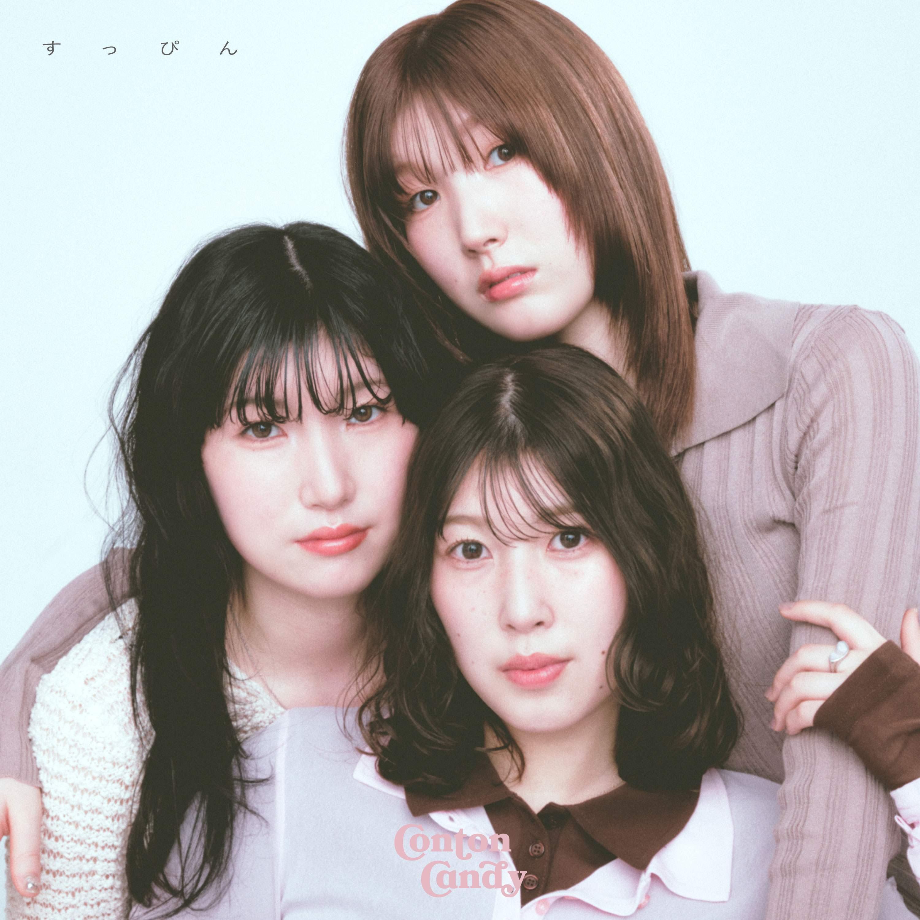 Major 1st Full Album [すっぴん]