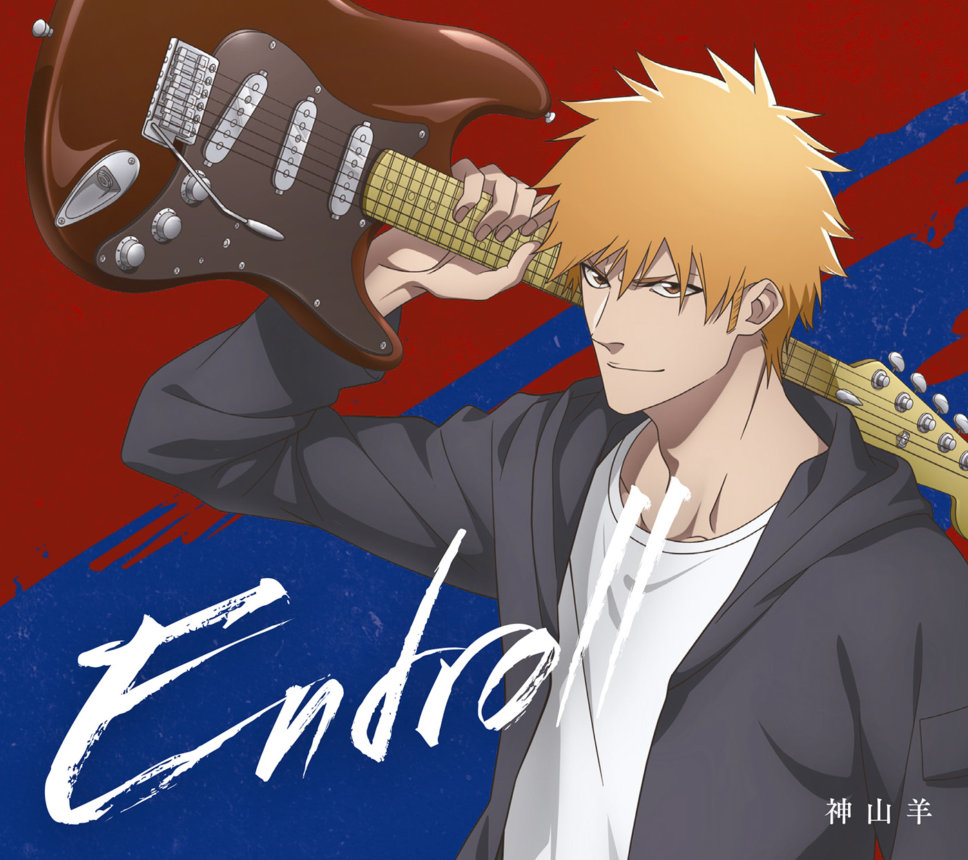Endroll