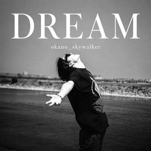 DREAM
