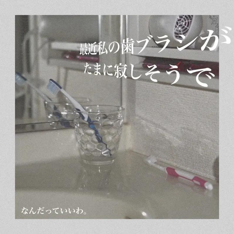なんだっていいわ。