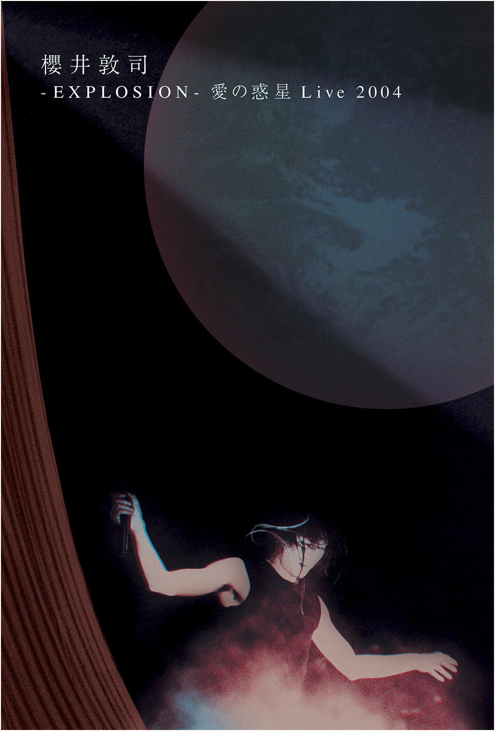 櫻井敦司初回限定版愛の惑星LIVE DVD2004 櫻井敦司「-EXPLOSION- 愛の惑星 Live 2004」｜Blu-ray / DVD｜櫻井