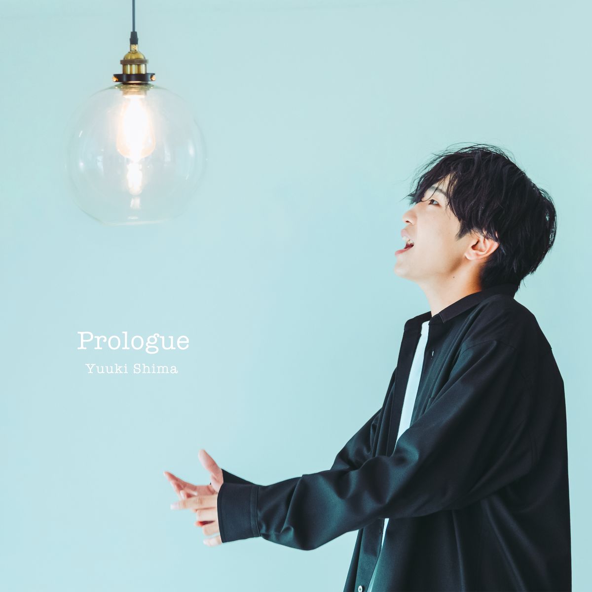 島憂樹「Prologue」