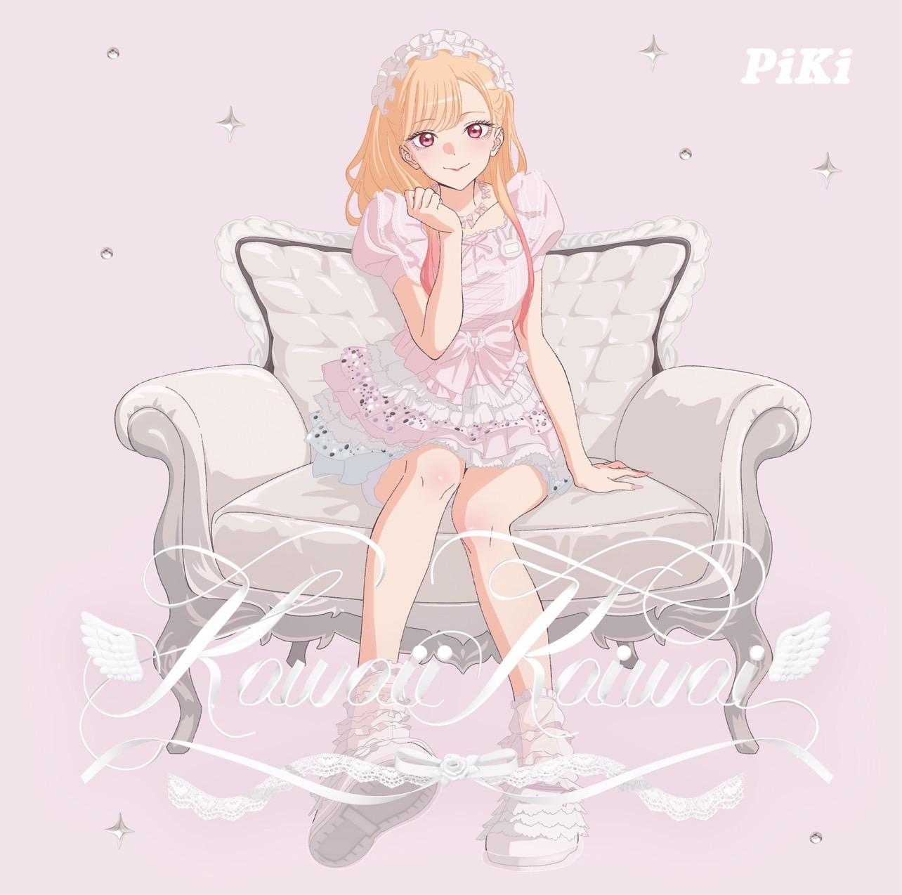 Kawaii Kaiwai