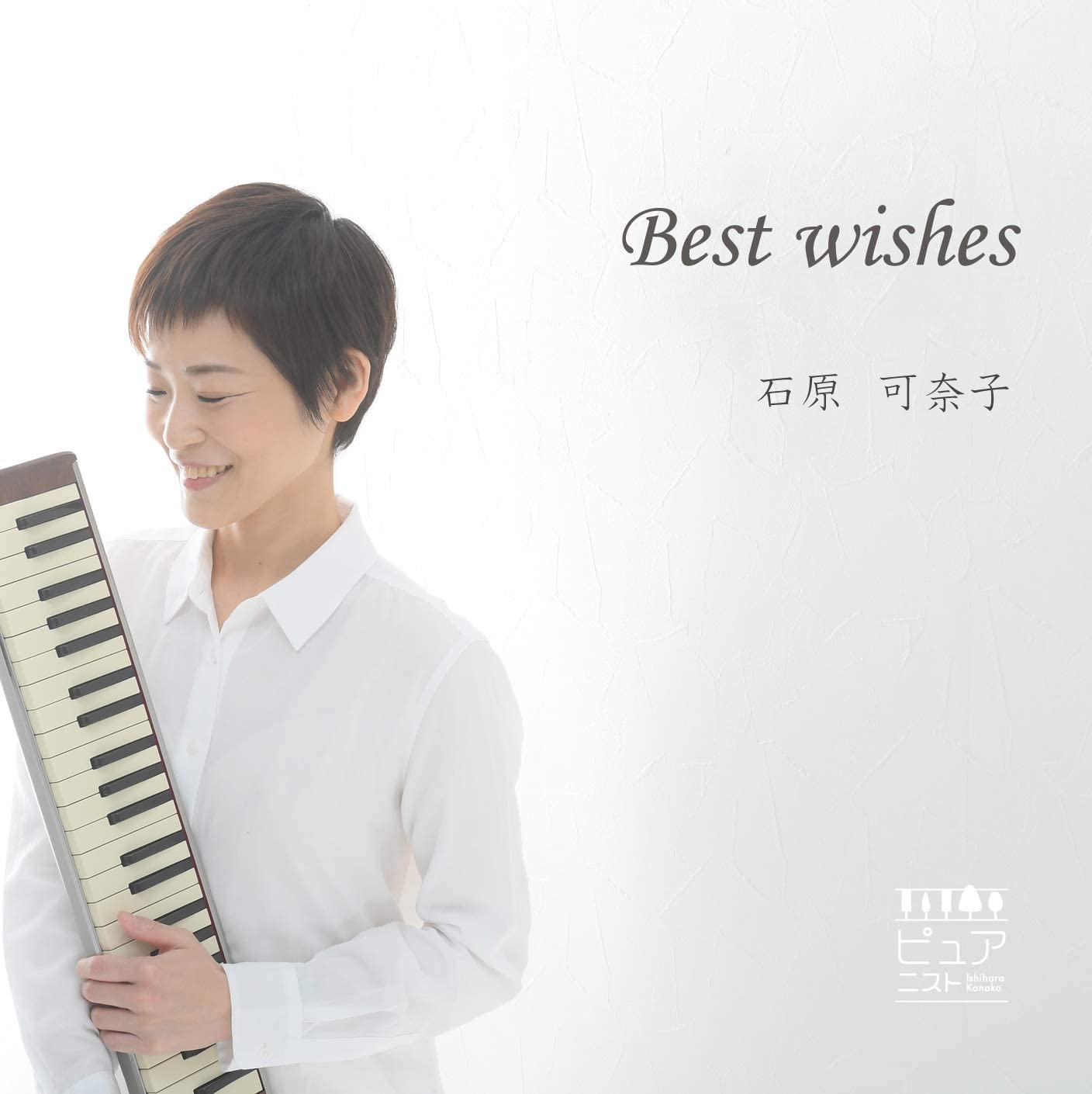 5thベストアルバム「Best wishes」