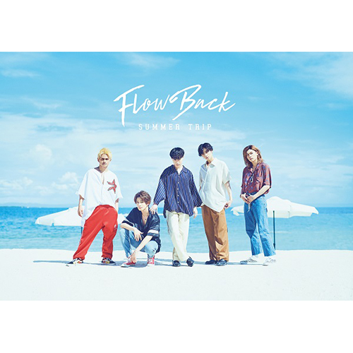 SUMMER TRIP【初回生産限定盤】