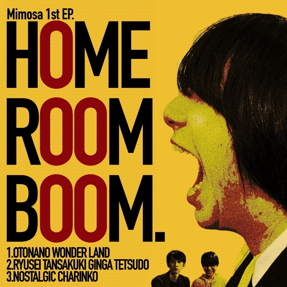 HOME ROOM BOOM.