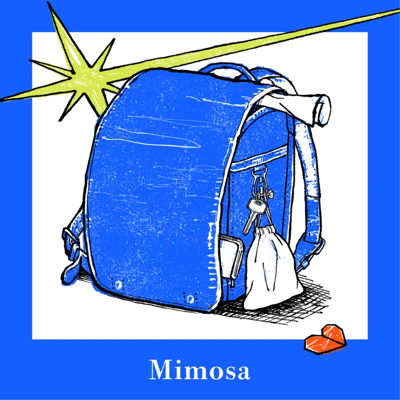 大人のワンダーランド