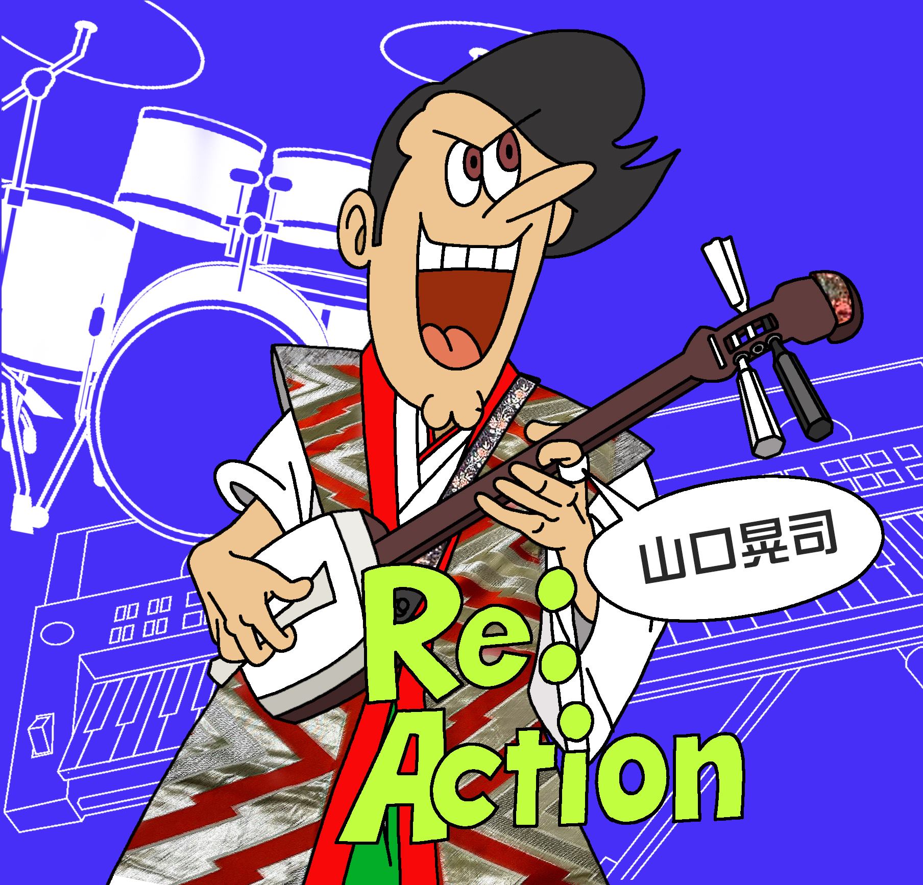 Re:Action