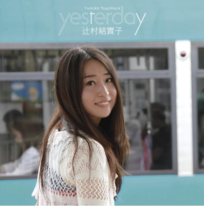 yesterday