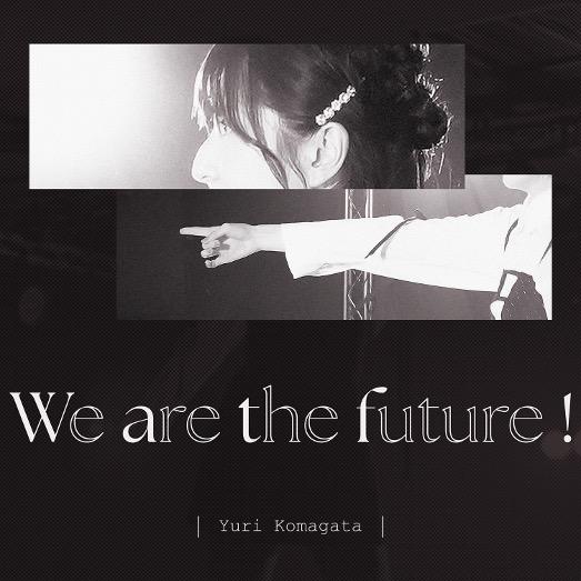 We are the future！