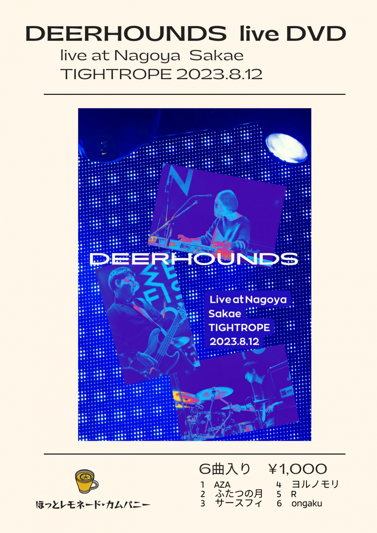 ライブDVD「DEERHOUNDS live at Nagoya Sakae TIGHTROPE 2023.8.12」