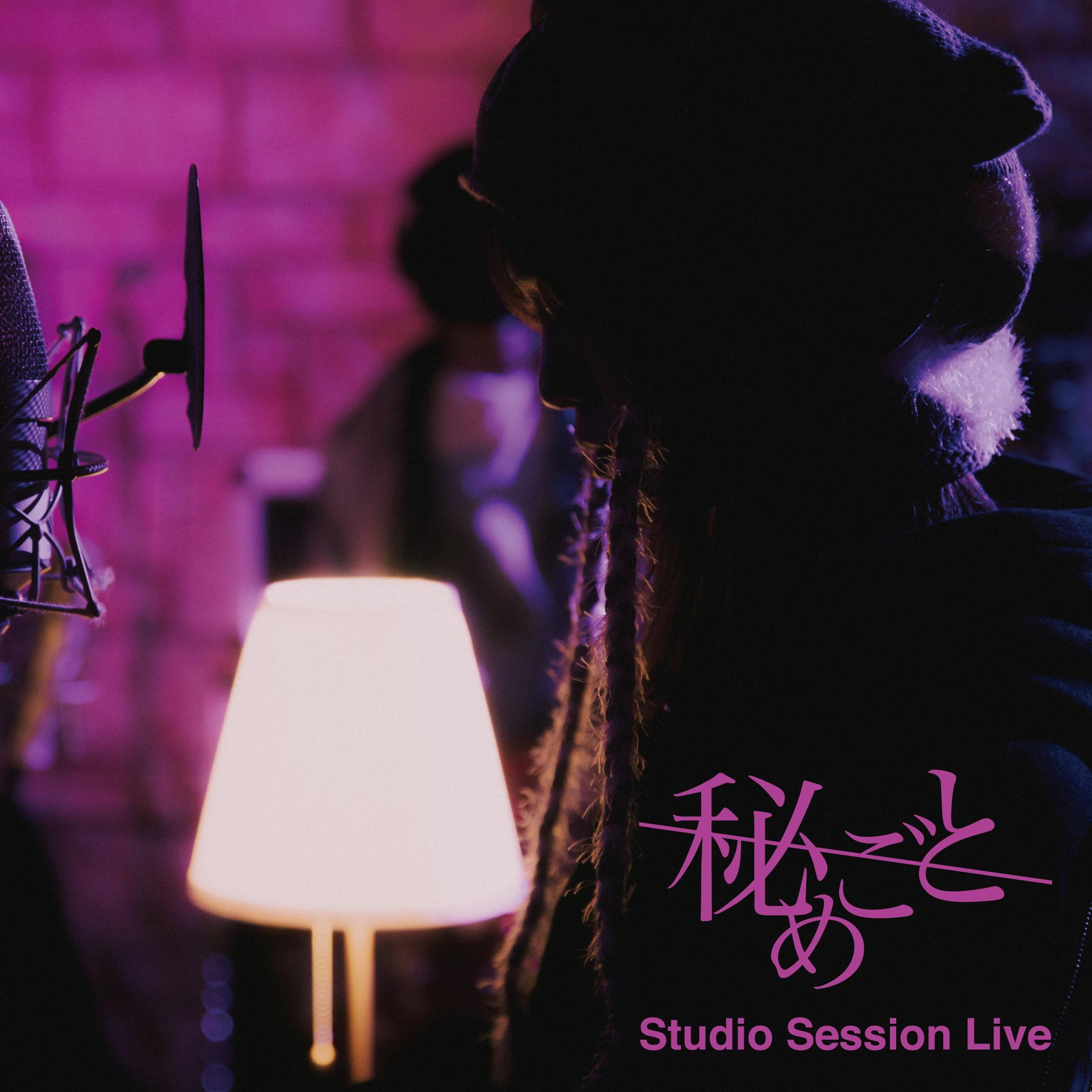 Studio Session Live 2024