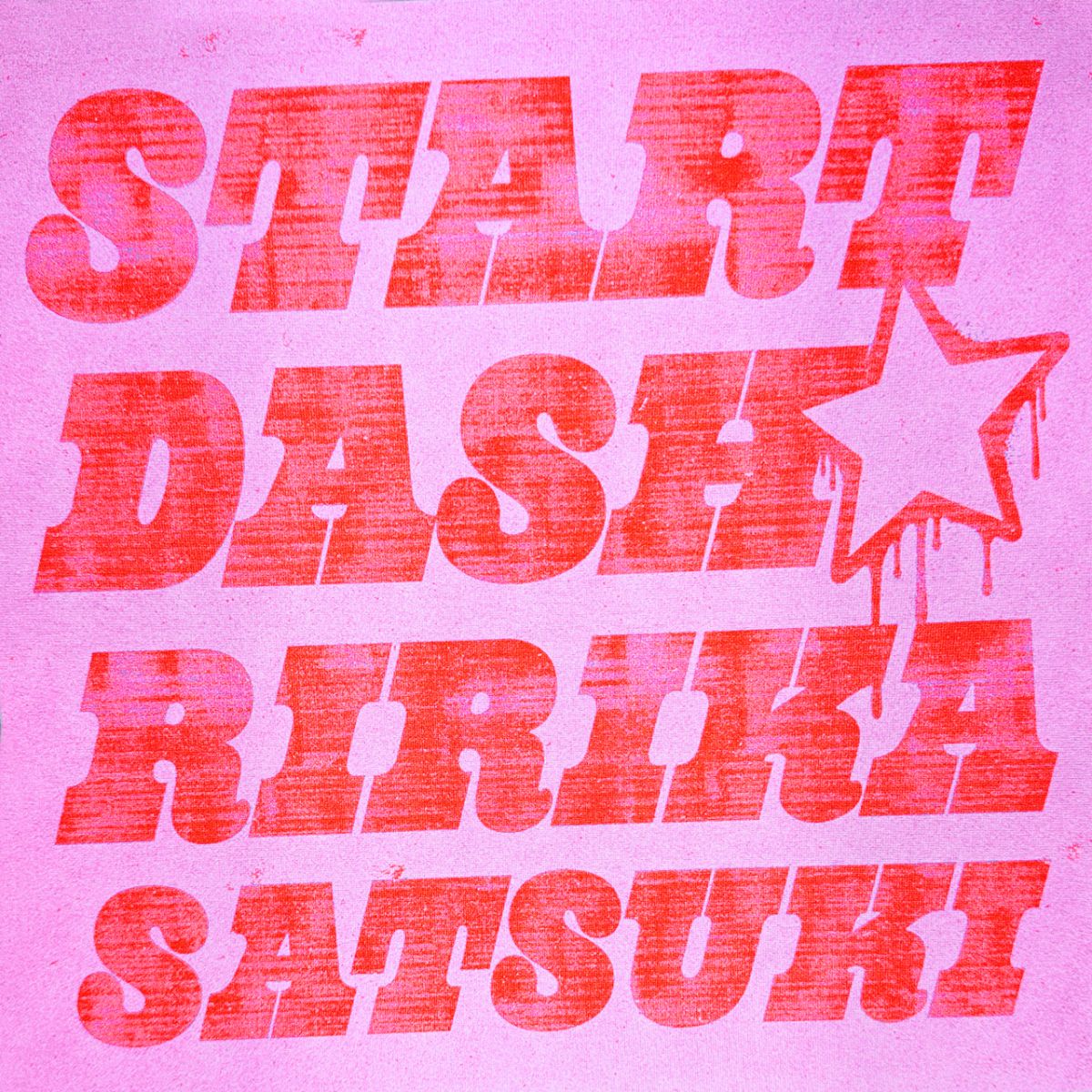  START DASH★
