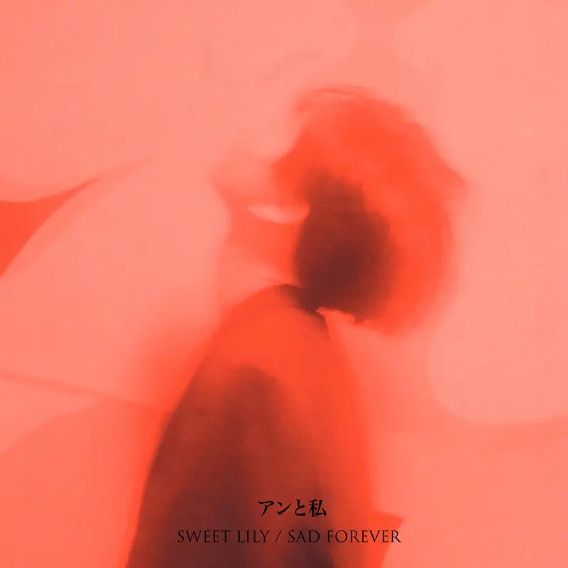 SWEET LILY / SAD FOREVER