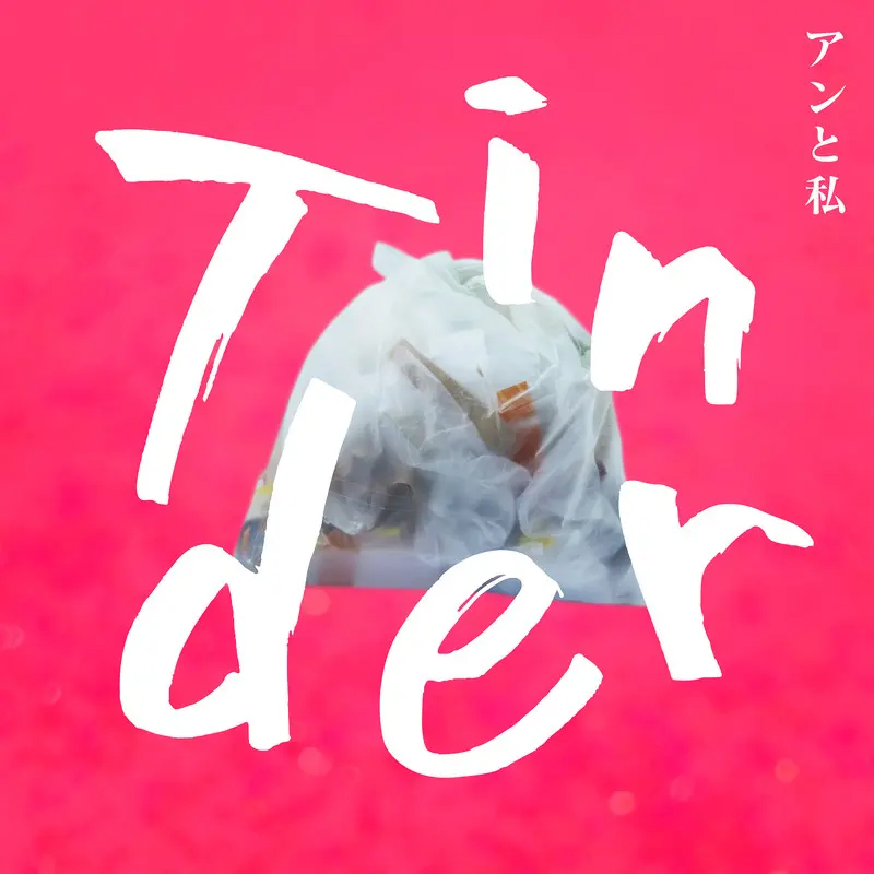 Tinder