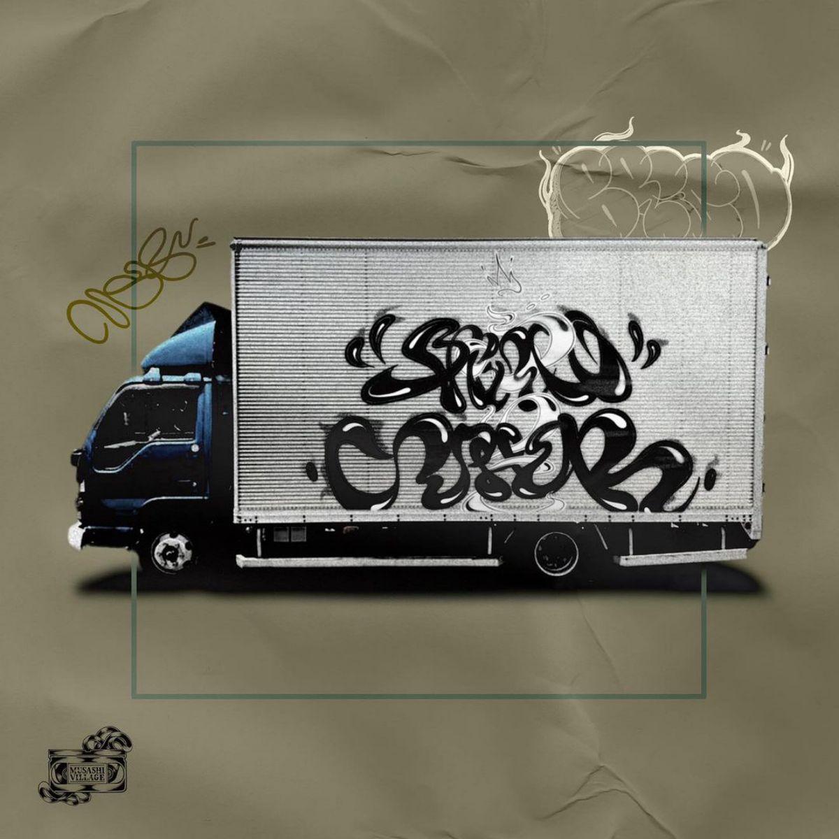 「Brico studio Cypher」 feat: sadajyo . docflawless . i from tk . Task . QN / Prod .Jeff Loik