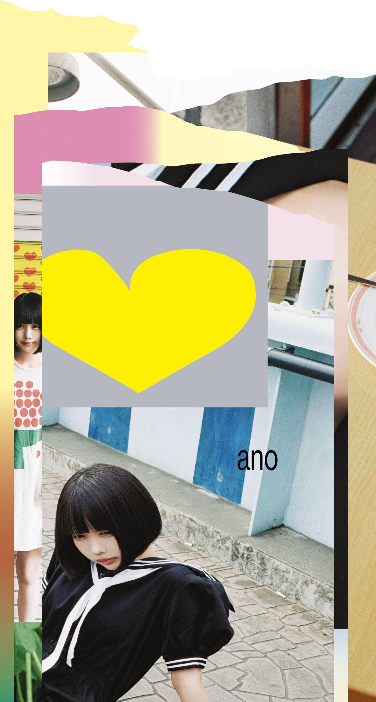 呪いをかけて、まぼろしをといて。