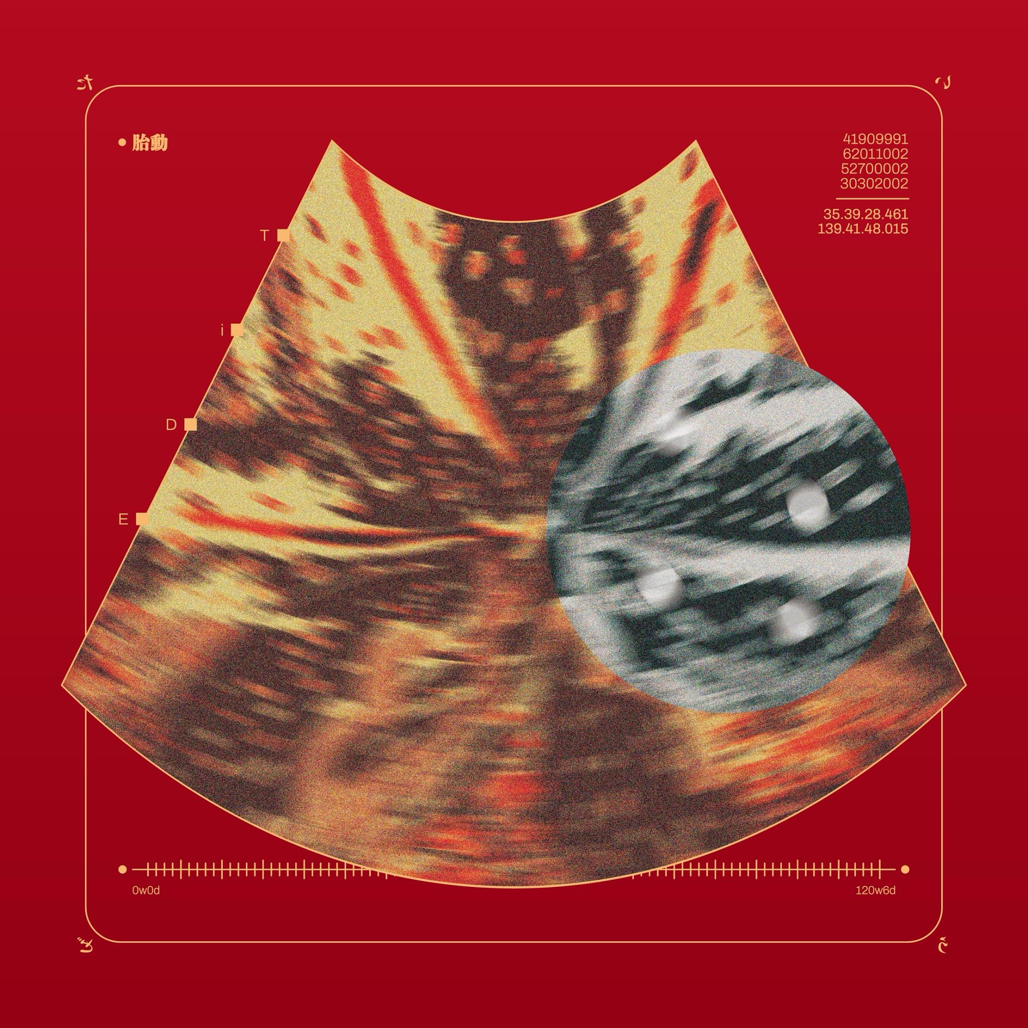 Digital EP『胎動』