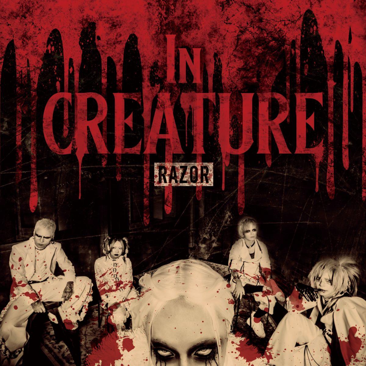 「In CREATURE」初回限定盤
