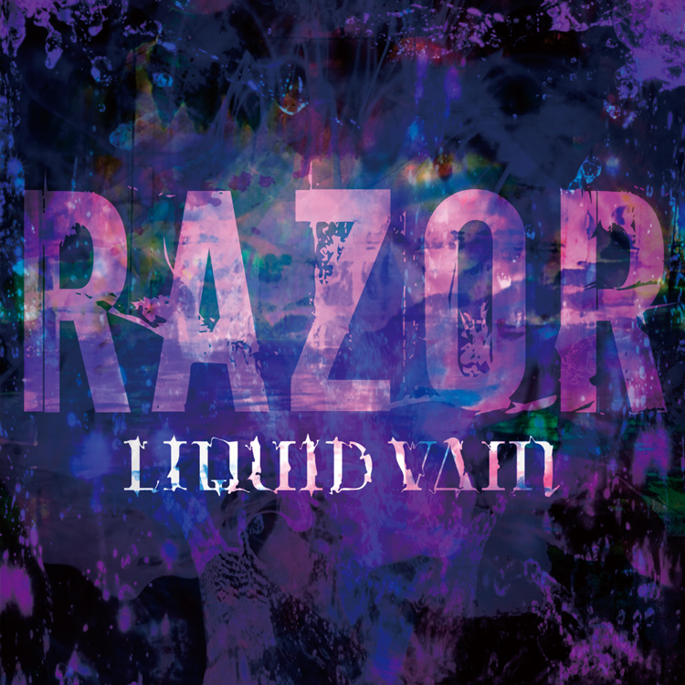 「LIQUID VAIN」 通常盤 Type B