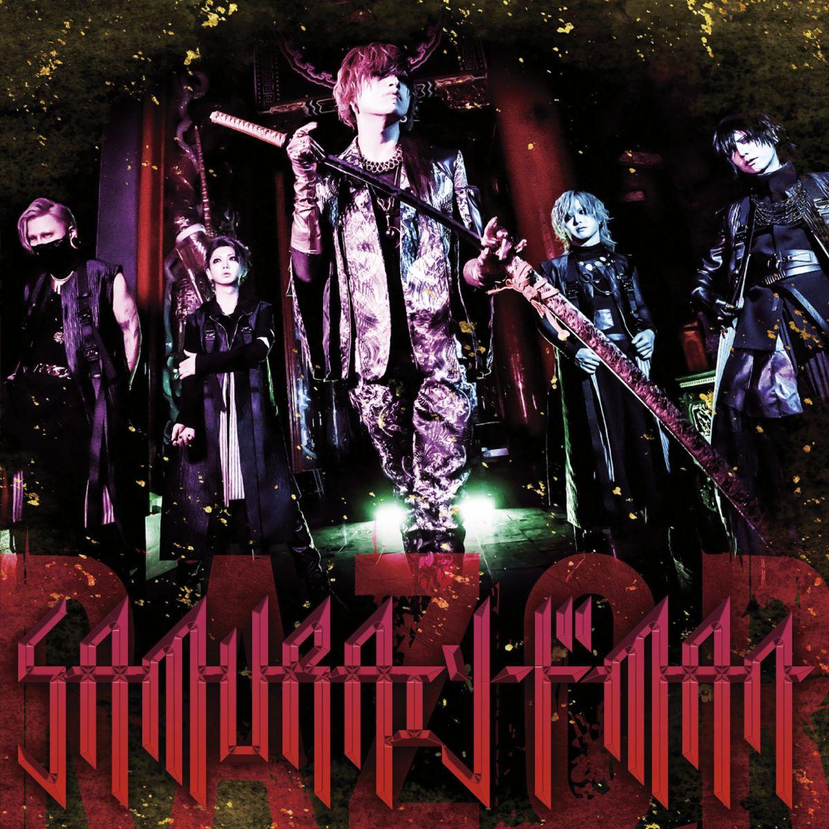 「SAMURAIソードMAN」TYPE:B