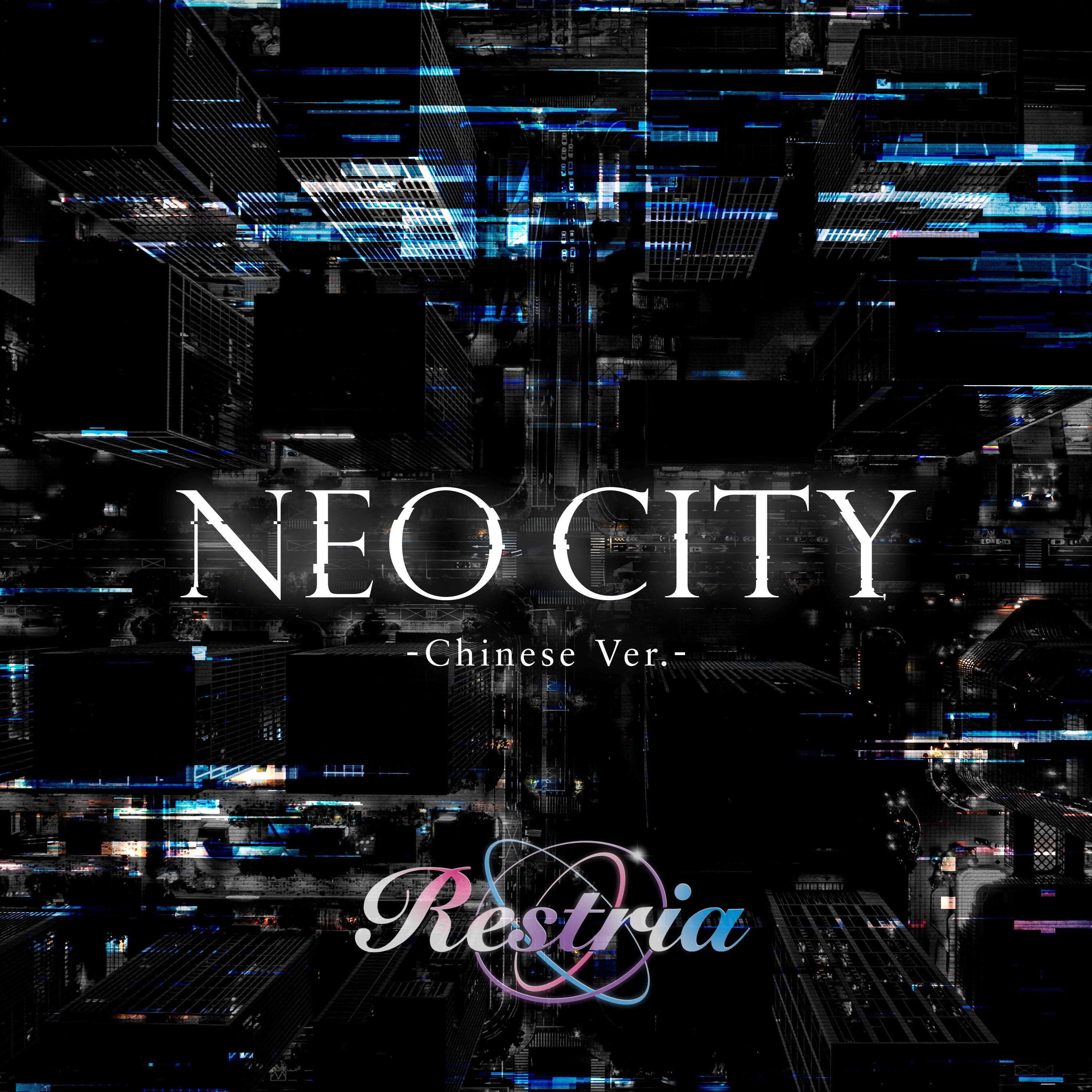 Restria 2nd Digital Single「NEO CITY - Chinese Ver.-」