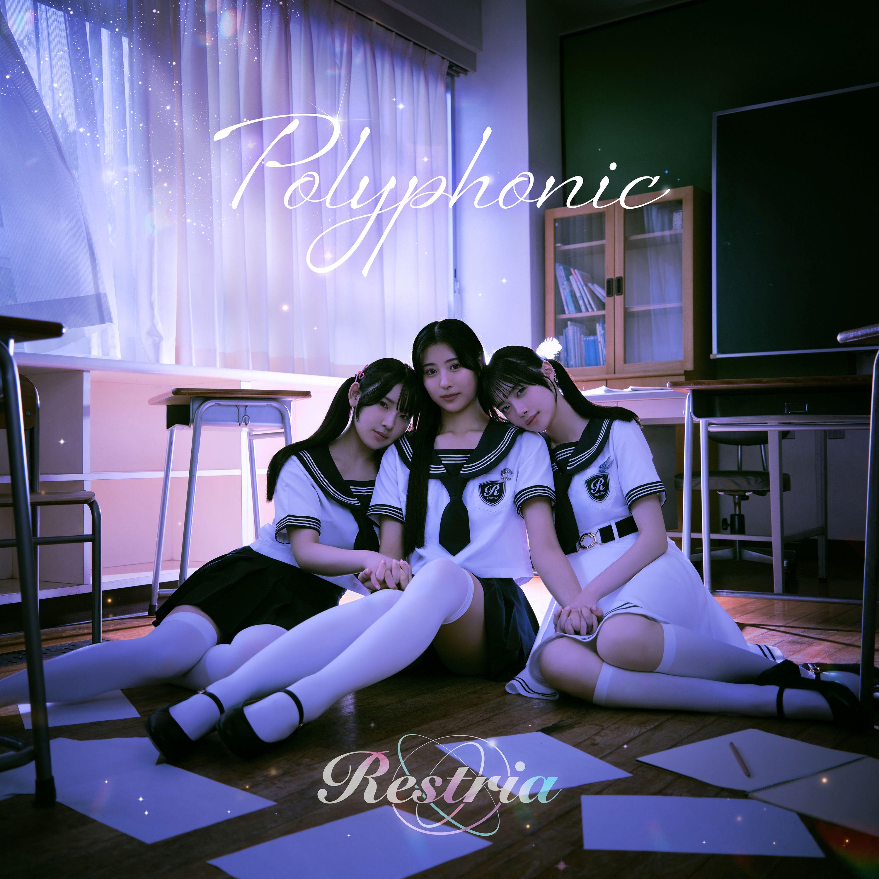 Restria 3rd Digital Single 「Polyphonic」