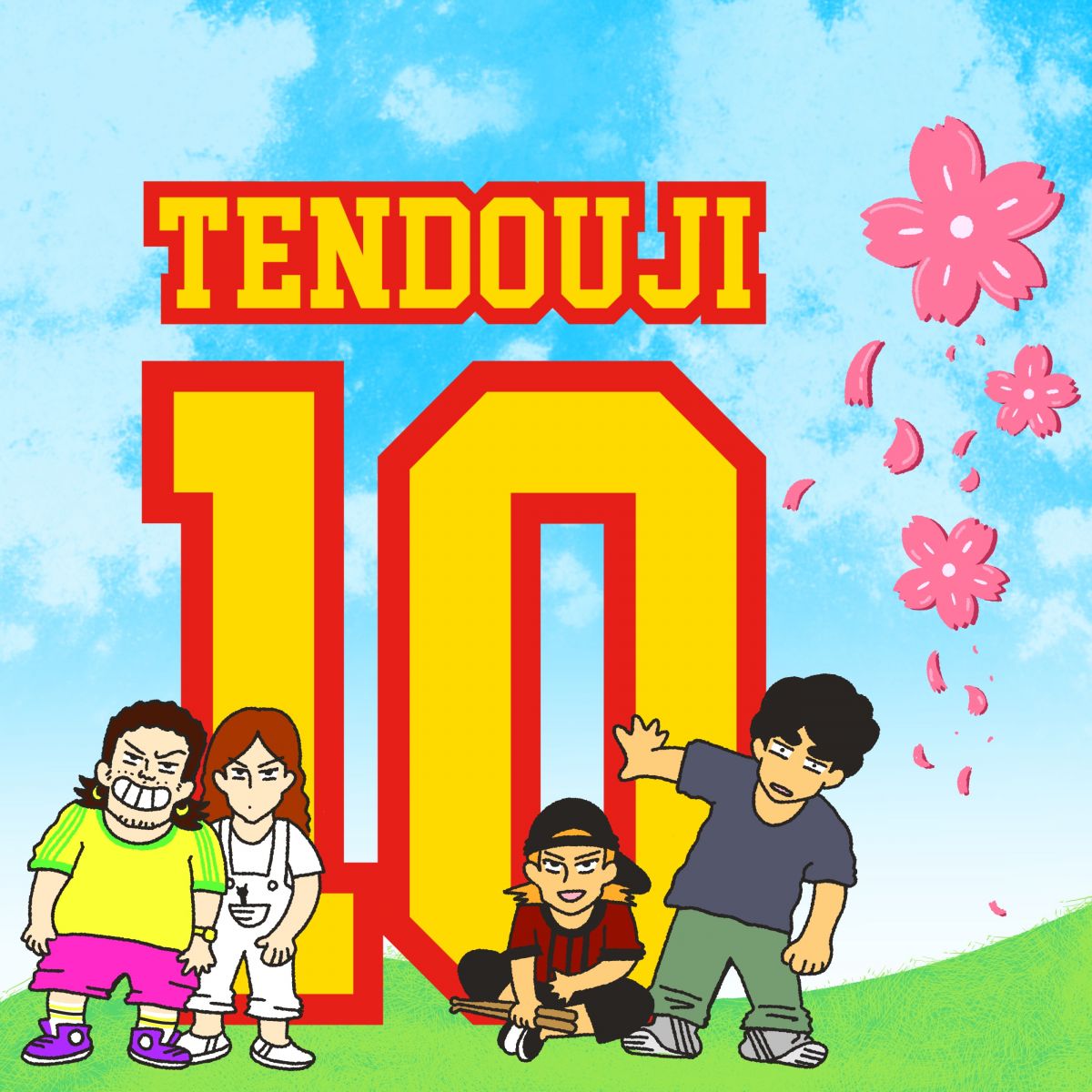 春の小川-DO YO TENDOUJI STYLE/Spring