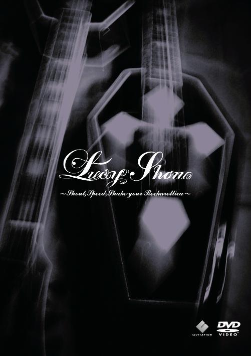 Lucy Show ~Shout,Speed,Shake your Rockarollica~