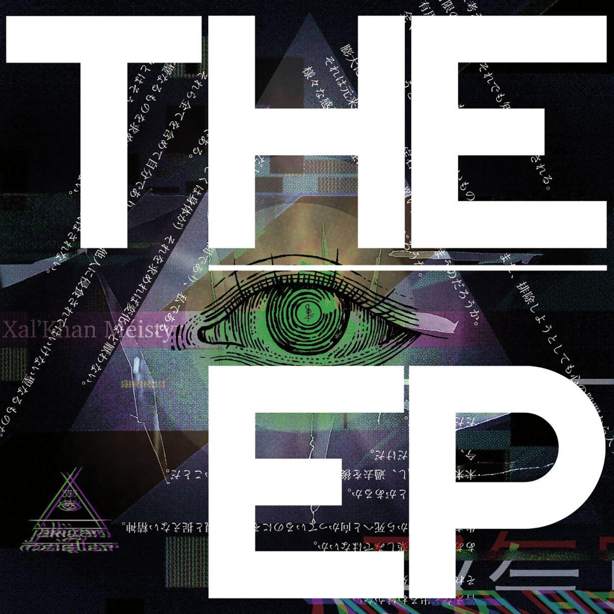 「THE ______ EP」