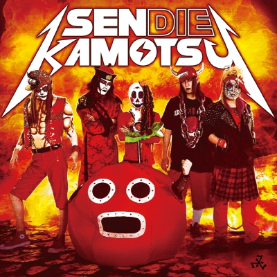 SENDIE KAMOTSU　【CD2枚組】