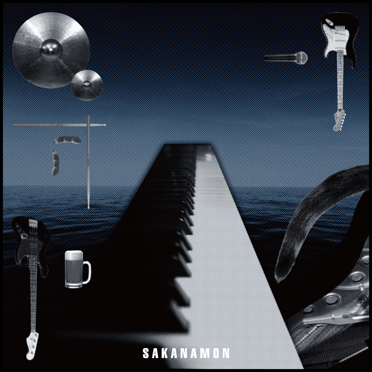 配信Single「猫の尻尾 feat.蒼山幸子」