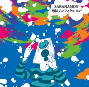 2nd Mini Album「泡沫ノンフィクション」