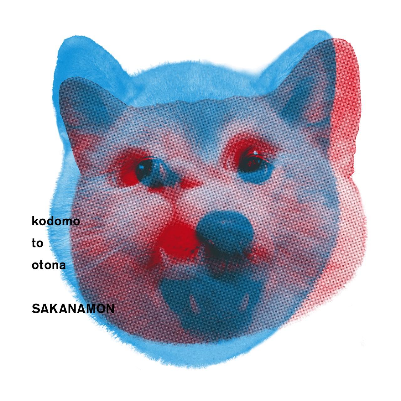 先行配信Single「ありありあり」