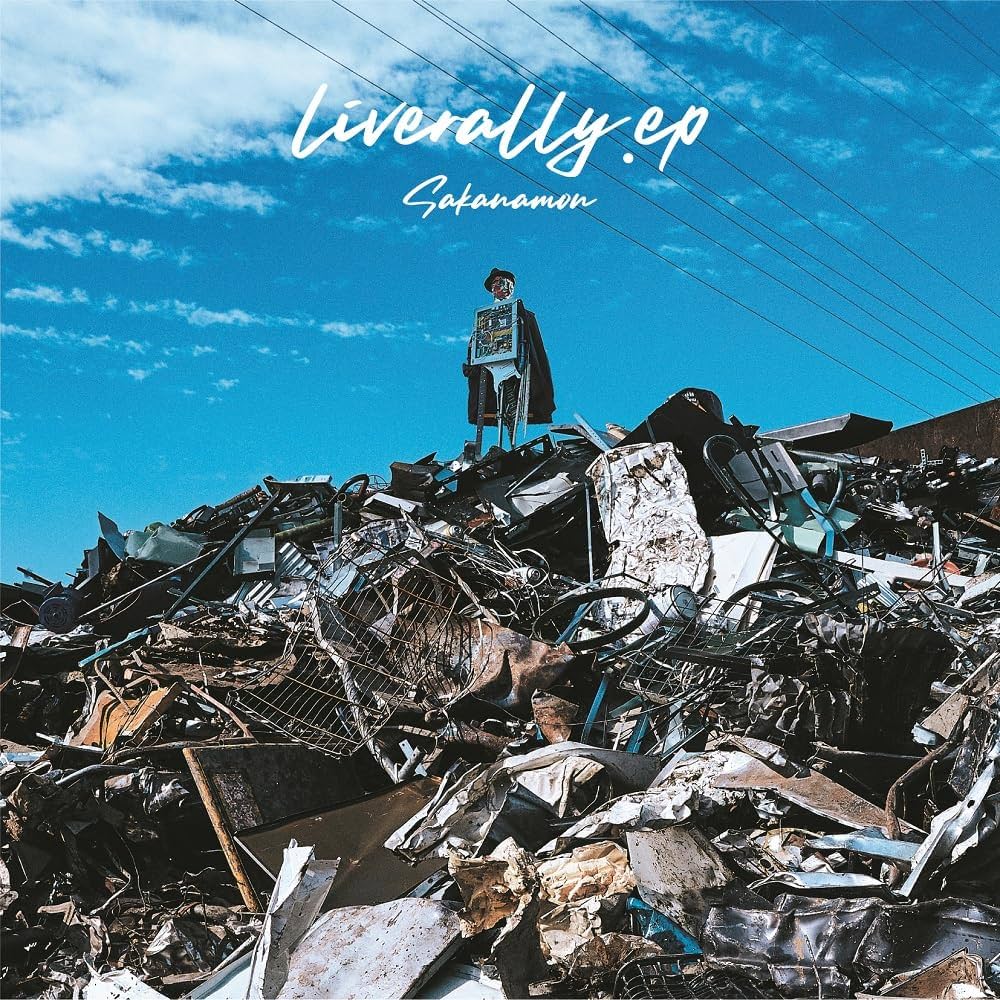 EP「liverally.ep」