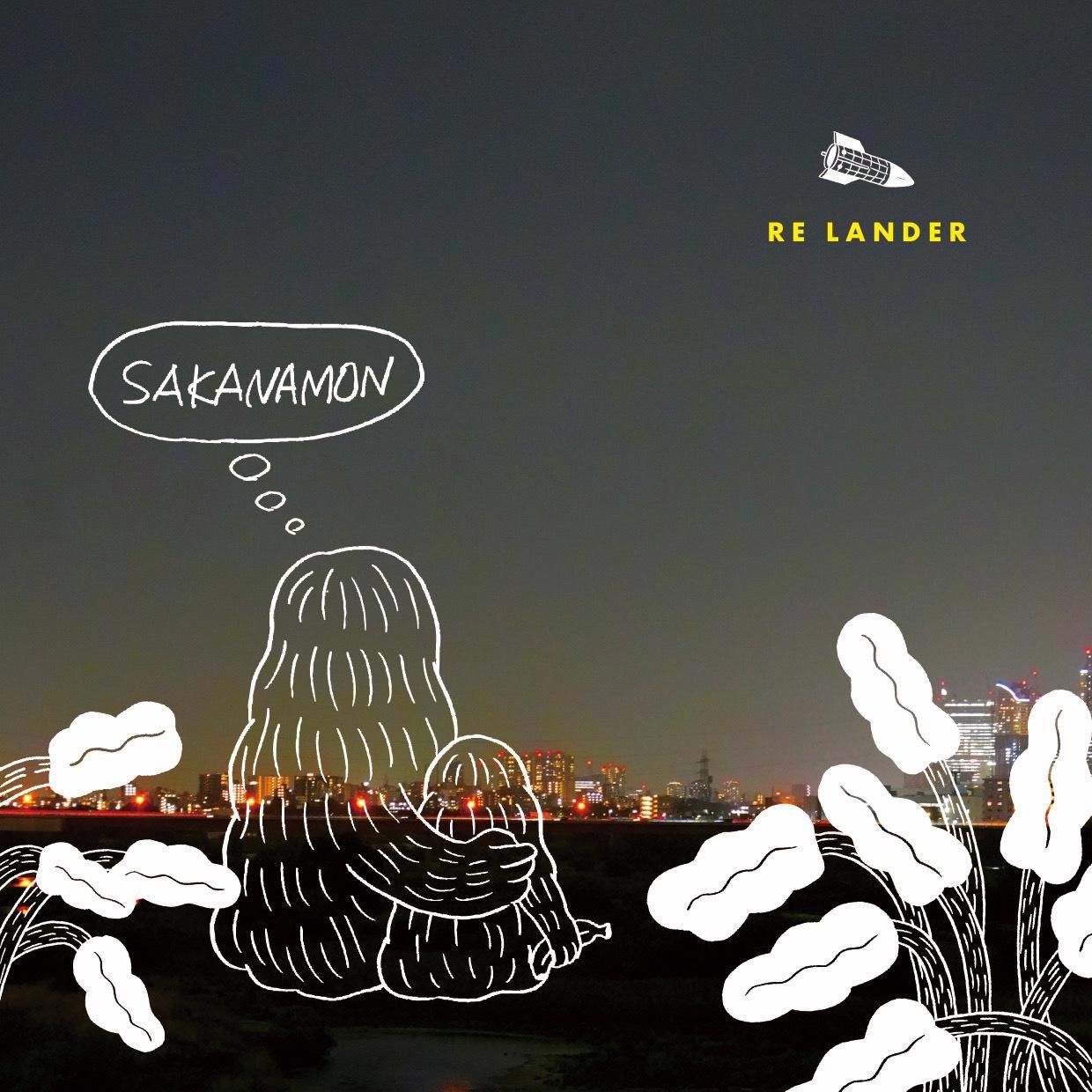 配信Single「RE LANDER」