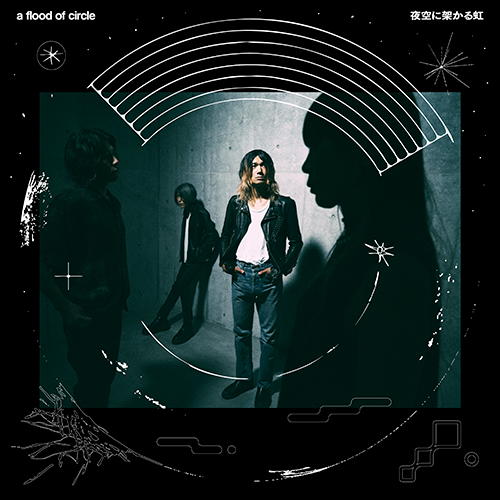 夜空に架かる虹