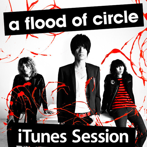 iTunes Session -7.26 shibuya DUO