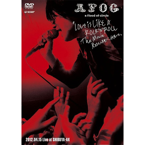 LOVE IS LIKE A ROCK’N’ROLL The Movie -見るまえに跳べ、何度でも-” 2012.04.15 Live at SHIBUYA-AX