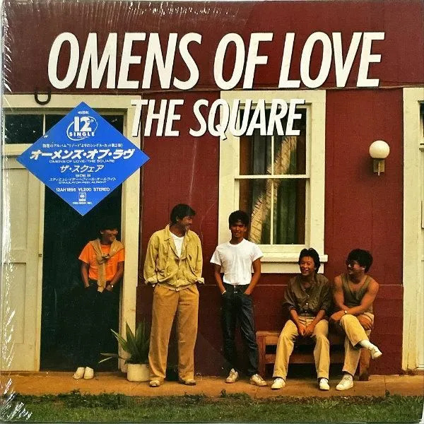 OMENS OF LOVE
