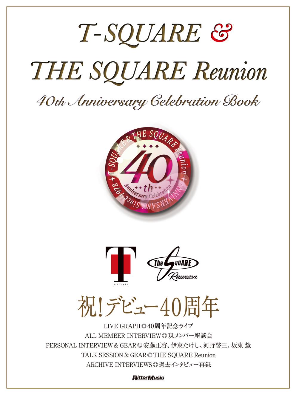 T-SQUARE & THE SQUARE Reunion 40th Anniversary Celebration Book