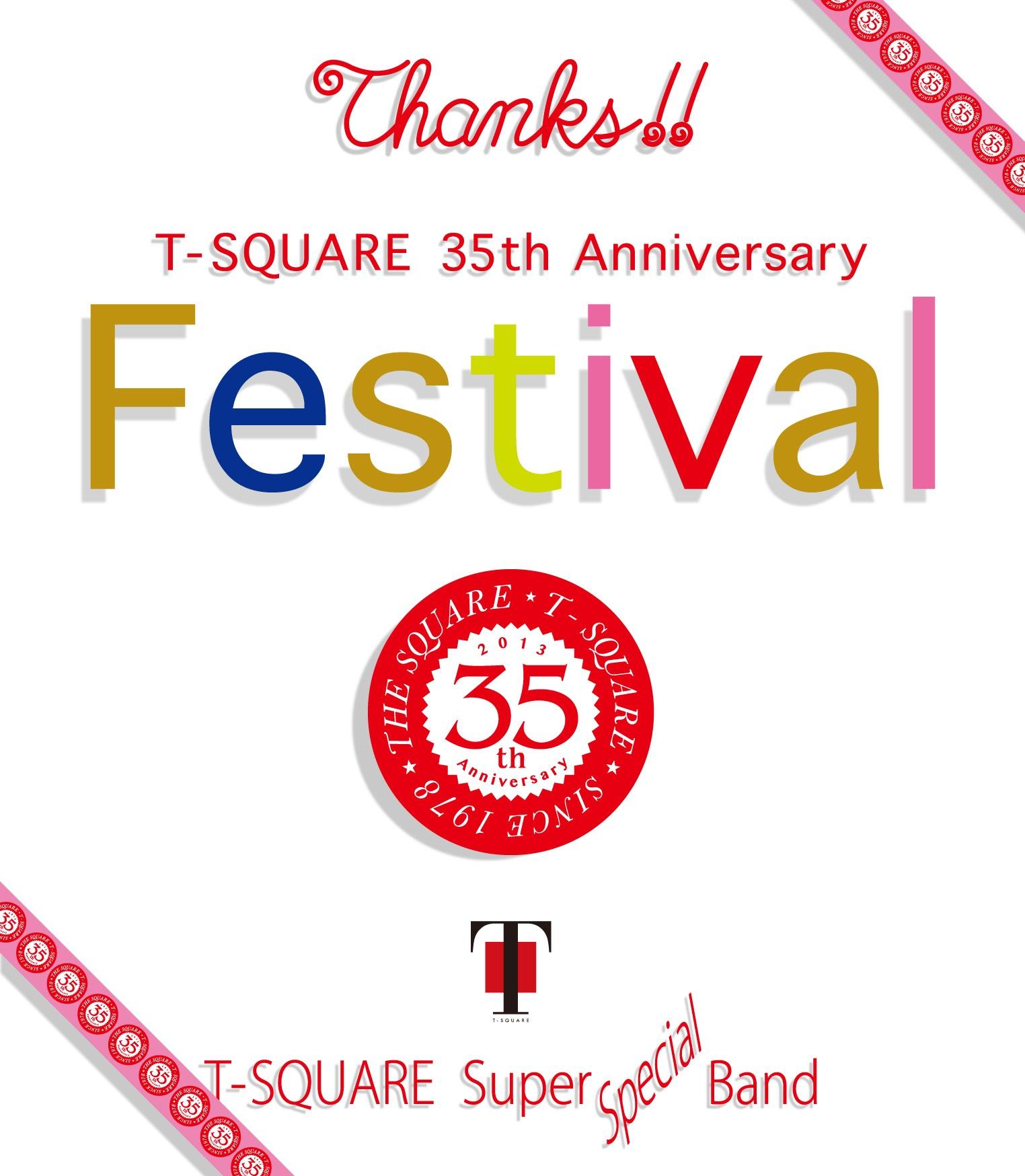 T-SQUARE 35th Anniversary“Festival" [DVD & Blu-ray]