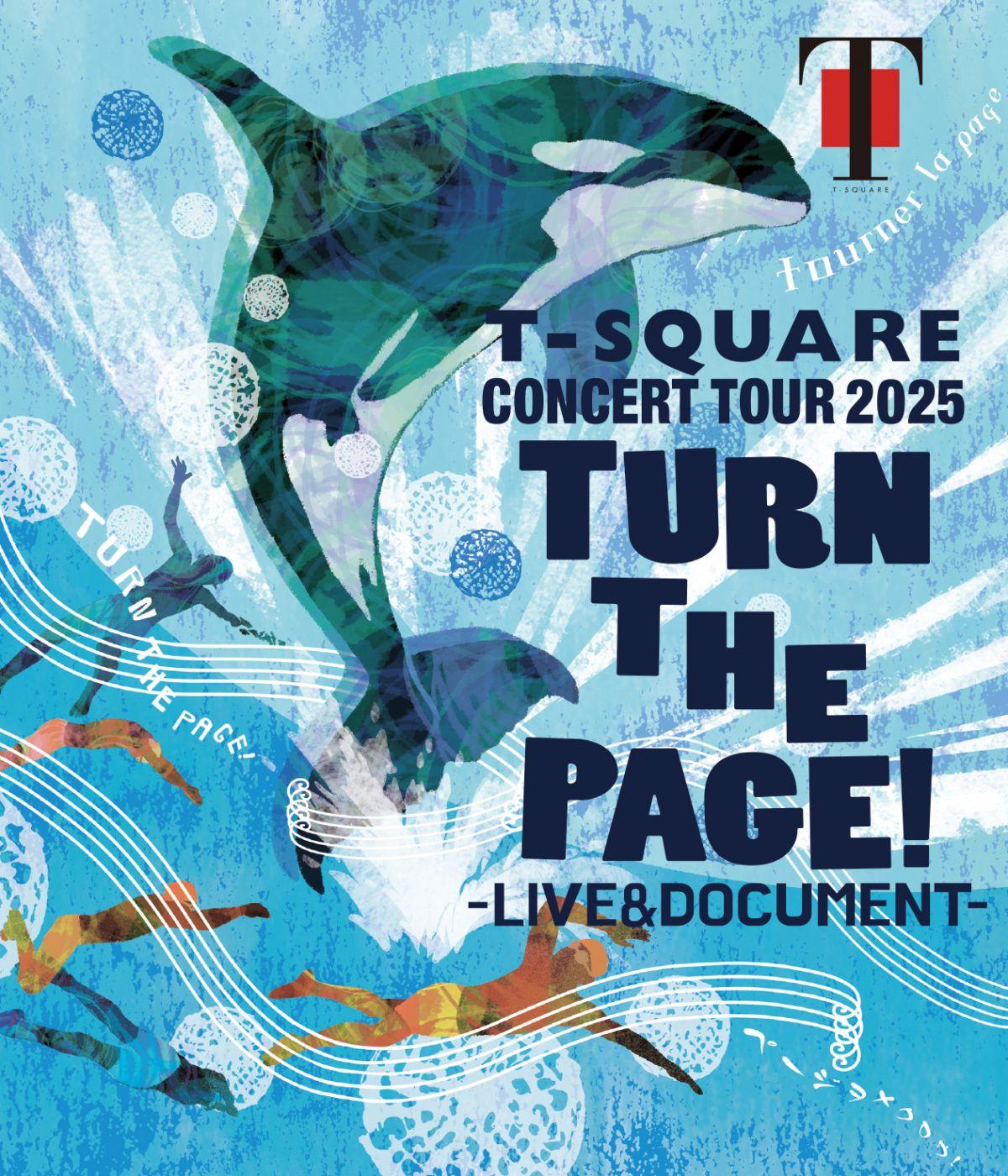 T-SQUARE CONCERT TOUR 2025 「TURN THE PAGE!」 - LIVE ＆ DOCUMENT -
