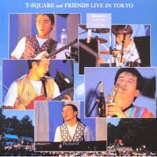 野音であそぶ T-SQUARE and FRIENDS LIVE IN TOKYO