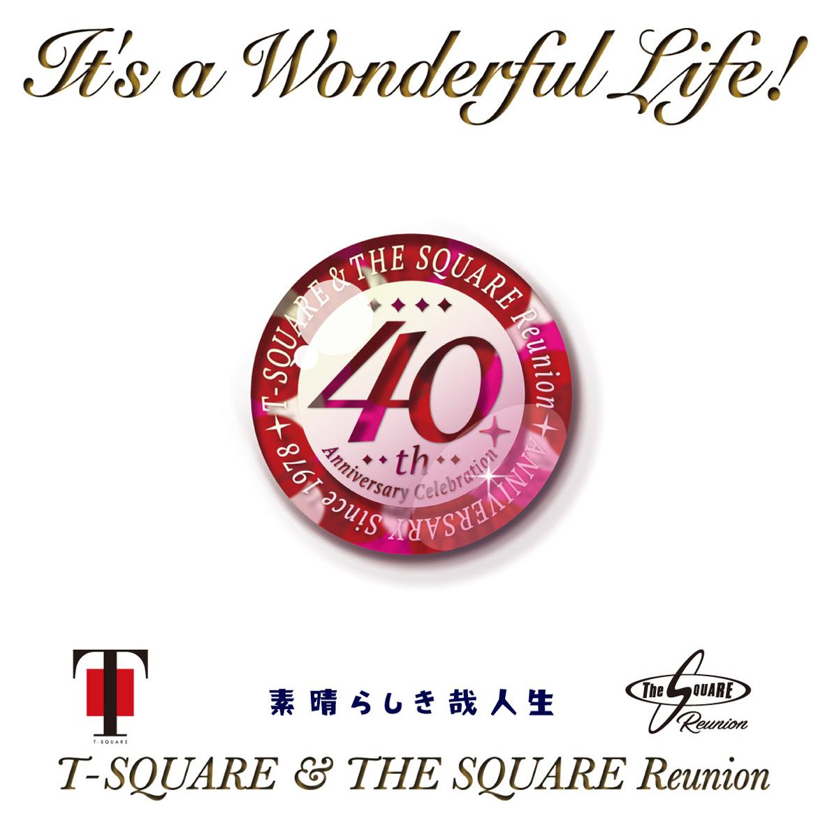 40th Anniversary Celebration Album "It's a Wonderful Life!" / T-SQUARE & THE SQUARE Reunion