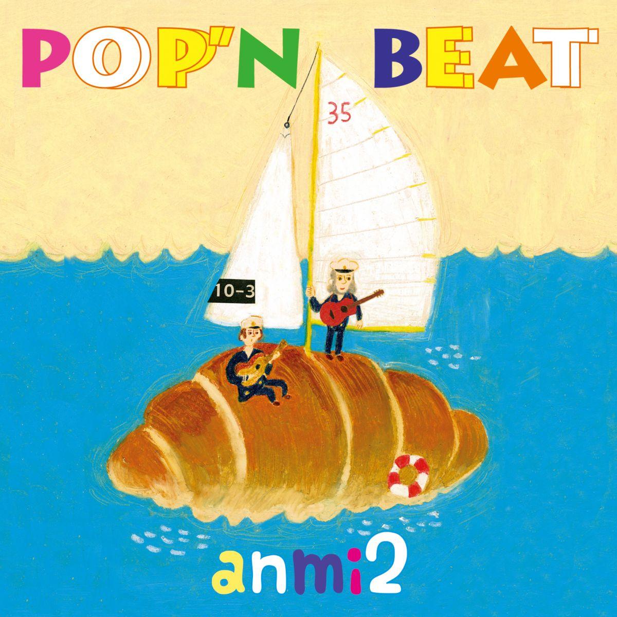 POP’N BEAT