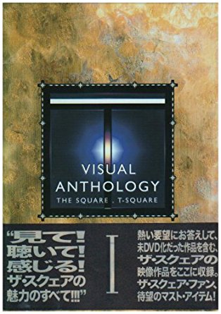 VISUAL ANTHOLOGY Vol.I／THE SQUARE