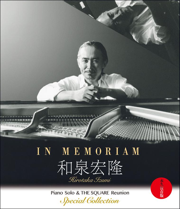 IN MEMORIAM 和泉宏隆 / Piano Solo & THE SQUARE Reunion Special Collection -永久保存版-